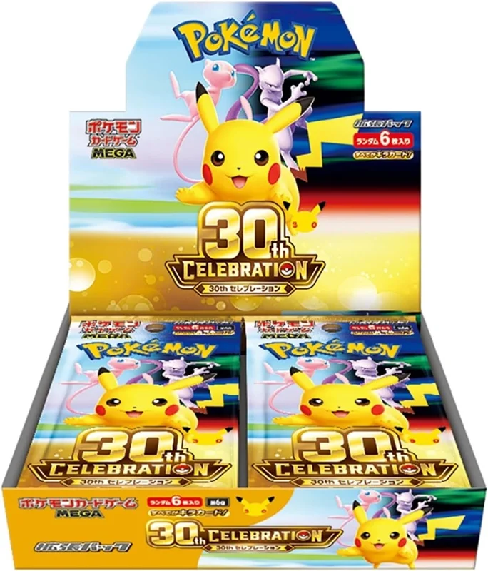 ポケモンカードゲーム MEGA 拡張パック 30th CELEBRATION パッケージ画像