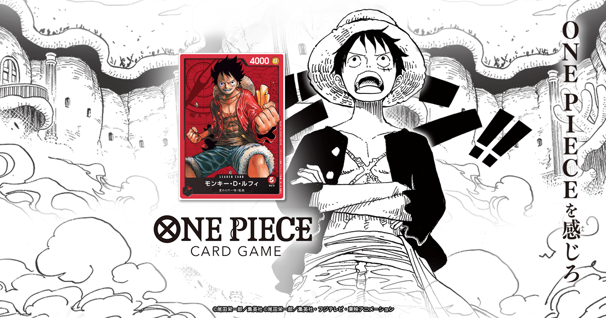 ONE PIECEカードゲーム プレミアムブースター「THE BEST -ver.2-」 [PRB-02] パッケージ画像