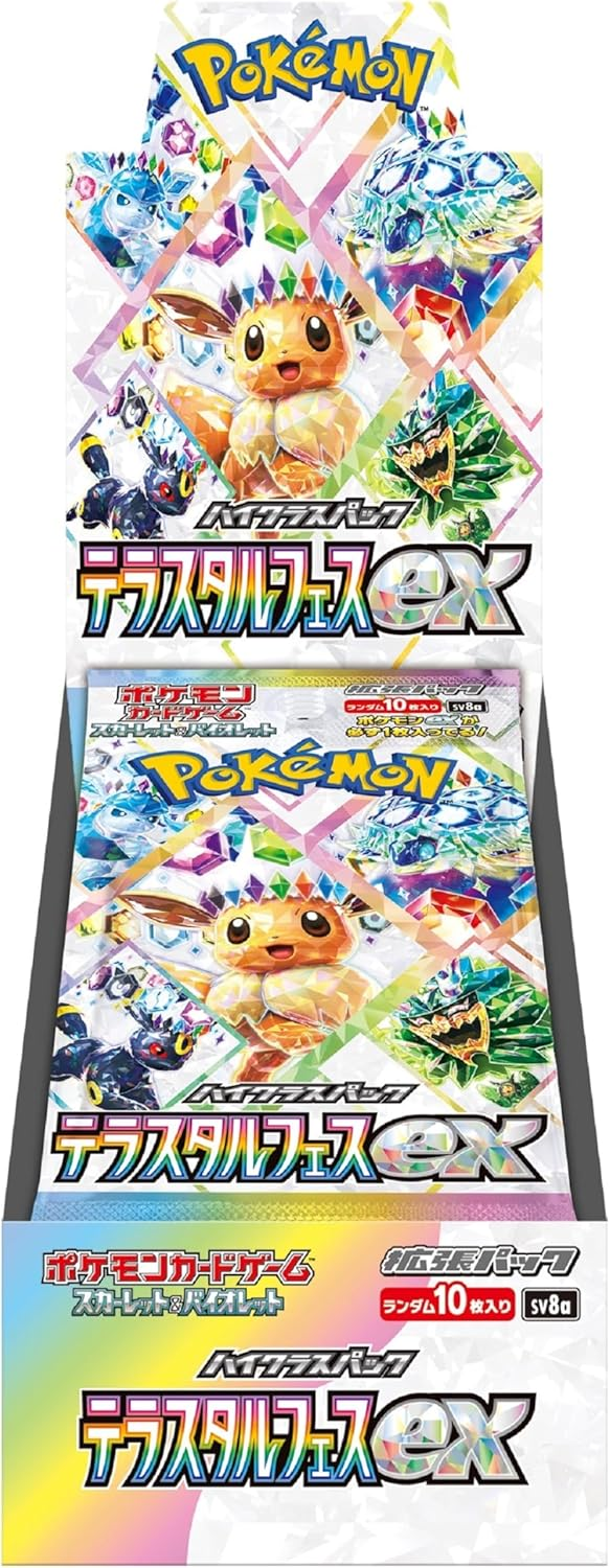 ポケモンカードゲーム スカーレット&バイオレット ハイクラスパック「テラスタルフェスex」 パッケージ画像
